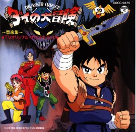 Fly - O Pequeno Guerreiro - Dragon Quest - Srie Completa