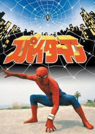Supaidman Homem Aranha Japons - Supaidman Japanese Spiderman - Srie Completa